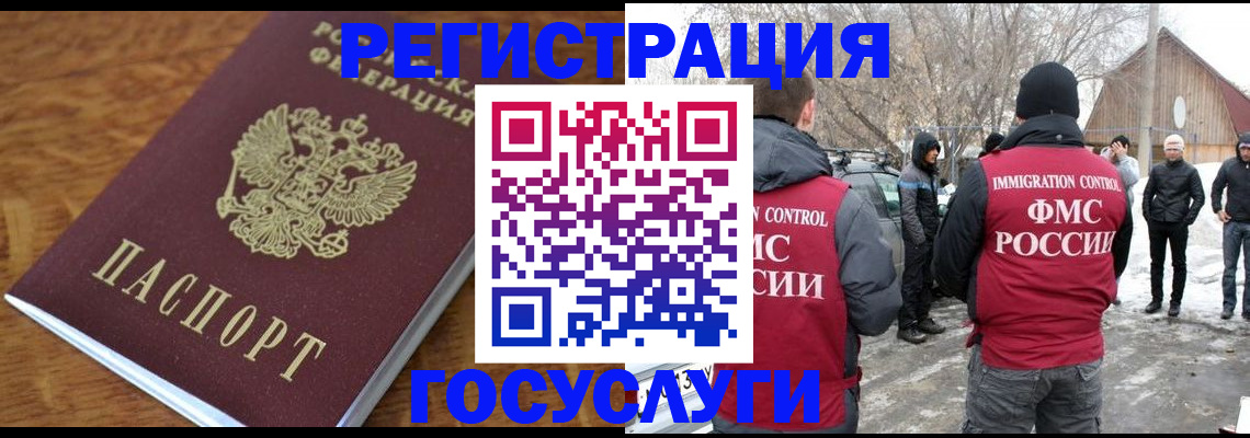 форма 3 в Чите